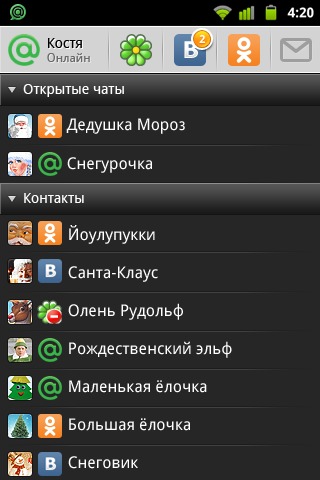 Мобильный agent. Майл агент для андроид. Мессенджер mail agent. Mail agent для Android 2.3. Mail ru агент Android старый.