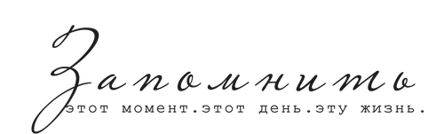 Один момент текст. Моменты счастья надпись. Прекрасные моменты надпись. Надпись счастливые моменты на прозрачном фоне. Надпись счастливые моменты нашей жизни.